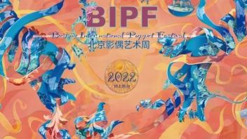 万物皆偶，人人可偶——2022北京影偶艺术周“偶是谁”短视频创意大赛<b>剧目征集</b>