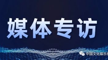 剧本<b>娱乐行业发展</b>迎来新机遇