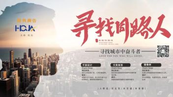 【浙江 上海】招聘：平面设计师，<b>设计策划</b>，设计管理，插画师  ...