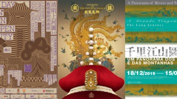 天迈携手凤凰数字科技开启《画游千里江山》《画游清明上河》浙江宋韵<b>沉浸之旅</b>