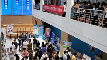 建筑学院举办2022年就业实习专场<b>招聘会</b>
