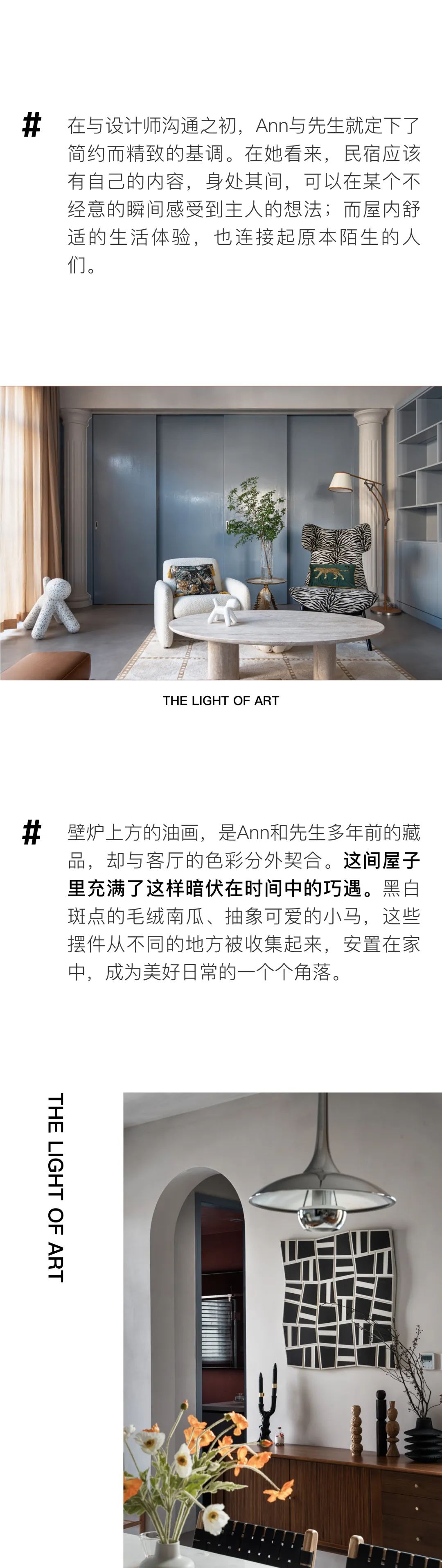阿那亚最美民宿第五辑|春节团聚,住进温馨有爱的海边家-数艺网