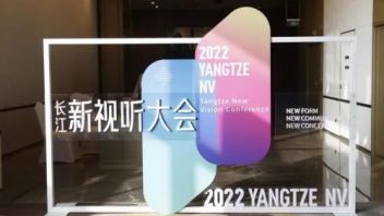 凤凰数字科技受邀出席2022年长江<b>新视听</b>大会，共同探讨数字科技的发展潜力与行业应用前景