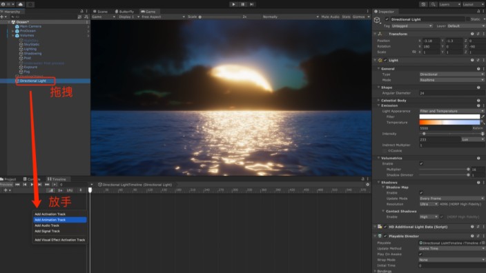 Unity教程 ｜ 如何制作海上日出动画