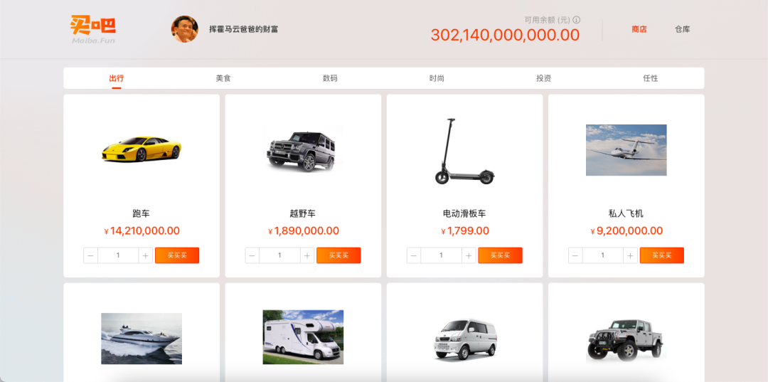 18个高效实用的小众网站,让你工作休息两不误!