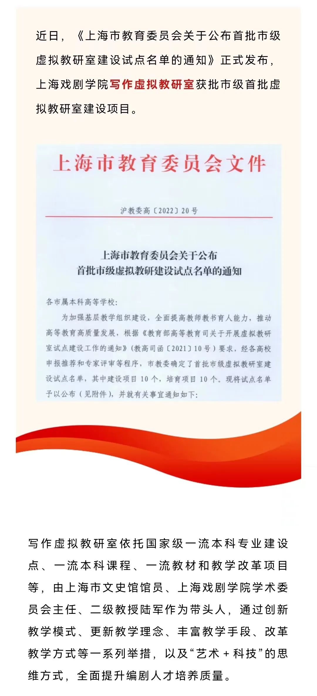 链接四 配图1.jpg