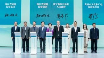 合力助山海 文旅促共富｜省旅游投资集团参与主办全省山区海岛县文化和旅游产业投<b>融资对接大会</b>