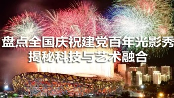 器乐演奏、舞台设计、灯光师等人才请注意，国家大剧院管弦乐团、梅溪湖<b>国际文化艺术</b>中心等你来..