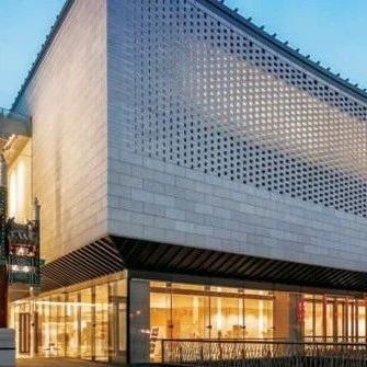 资讯 | 南中轴线<b>文化地标</b>——北京天桥艺术中心