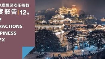 看过来，中国最欢乐的100个免费景区