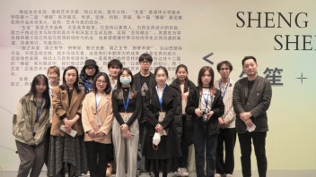 唤起生命本源，奏响艺术天籁｜清华大学美术学院第十二届“爆破”系列<b>学生作品</b>展开幕