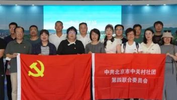 <b>党建</b>活动 | 庆祝建党102周年 践行二十大 扬帆新征程