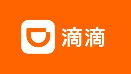 滴滴出行更新LOGO！九元航空启用新LOGO！美式餐厅「貳樓」全新品牌识别| 9号资讯第三十二期！