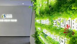 【励展作品】智护碧水·慧创未来 | 苏州苏科环保科技展厅