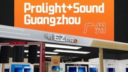 【邀请函】广州Prolight+Sound展—易科展位期待您的莅临！