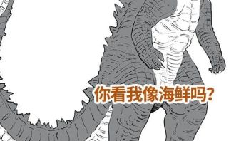 日本核污水，到底多可怕？