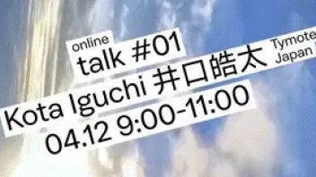 讲座回顾｜影像设计的可能性——井口皓太