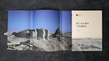 《楼兰考古调查与发掘报告》之“大漠孤城”征订，最后1天！