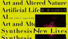 Artificial Life Online Panel | Chapter 2: Synthesis New Lives