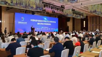 索尼参加中国电影电视技术学会2022<b>学术年会活动</b>