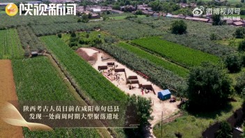 胡和平：要推进公共文化服务<b>数字化建设</b> |《博物馆评估工作指南》即将出版 | 陕西发现大型遗址