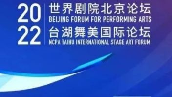 预告｜重磅嘉宾云集，“2022<b>台湖舞美国际论坛</b>”即将线上启幕！