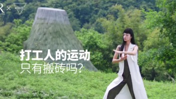搞怪、文艺、清爽……这波夏日<b>广告片</b>有看头