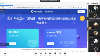 竞青春，创未来 | WPP视觉艺术学院开展跨境电商<b>线上讲座</b>