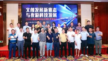 重庆灯光艺术季发布，2021夜游经济论坛引爆羊城
