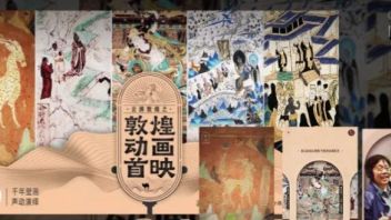 “文化+数字”：科技驱动文化产业创新发展的腾讯实践
