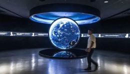 抢鲜看 | 昆山元宇宙体验中心正式启用