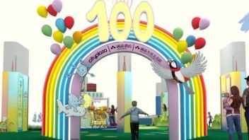 <b>太古城中心</b>「100 层楼的体验乐园」展览