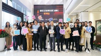 活动回顾 | 10月23日，数艺之友俱乐部『城聚』：杭州站