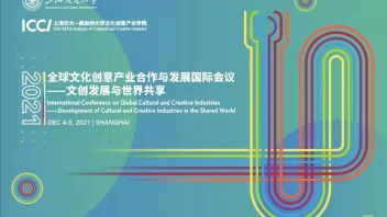 2021<b>全球文化创意产业</b>合作与发展国际会议召开在即，请查收超全的会议手册！