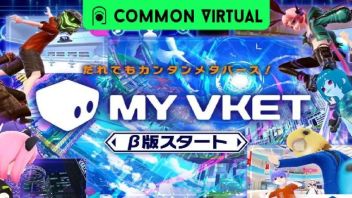 HIKKY推出“My Vket”测试版：无需VR设备，轻松创建化身和<b>虚拟房间</b> |「共同虚拟」DEMO库