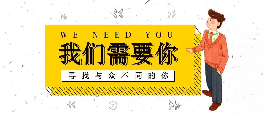 默认标题_公众号封面首图_2019.10.06.jpg
