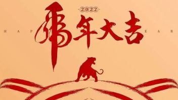 <b>年终总结</b> | 2021，我们的高光时刻