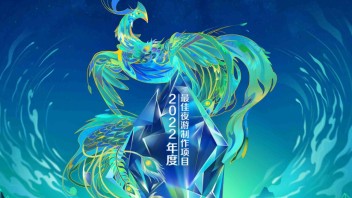 【喜讯】豪尔赛荣获第六届<b>龙雀奖</b>“文旅内容类总榜”“最佳夜游制作项目”奖项