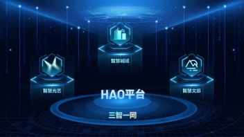 喜讯！豪尔赛参与制定的《物联网 <b>边缘计算</b> 第1部分：通用要求》国家标准正式发布