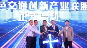 合作共建<b>数学</b>产业，助力山西绿色交通 | 豪能汇受邀参加2023年晋商（上海）论坛
