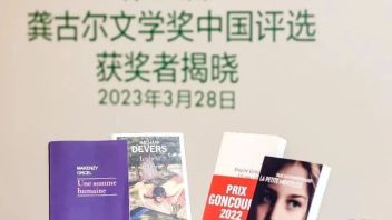 <b>凤凰艺术 </b>｜2023第三届的龚古尔文学奖中国评选揭晓