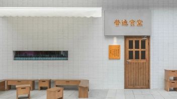 普通食堂<b>成都首店</b>，用普通材料营造普通之美