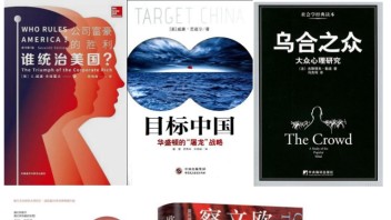 <b>课程思政</b>示范课程展示⑦ | 《电影创意与策划实务》