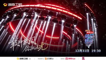 湖南卫视2021-2022跨年晚会幕后详解：青春奋斗，你就是光！