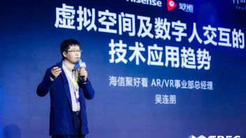 FBEC大会 | <b>海信</b>聚好看AR/VR事业部总经理吴连朋：虚拟空间及数字人交互技术应用趋势