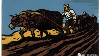 纪念延安文艺座谈会<b>80周年</b>丨胡一川与延安文艺座谈会大事记