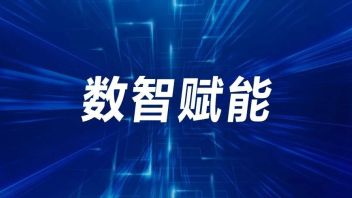 <b>数智赋能</b>！天迈助力我省13县域荣登全国旅游综合实力百强榜