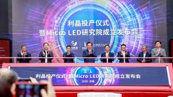 高歌猛进27年，利亚德何以傲立潮头？
