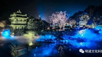 <b>大咖专场</b>| 明道文化科技集团副总裁甘华参与“夜间经济专场”分享