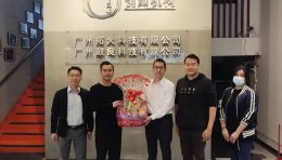 市桥街领导莅临拓火暖企调研